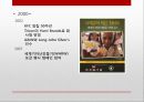 KFC.PPT자료 9페이지