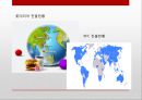 KFC.PPT자료 16페이지