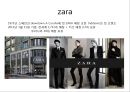 자라 zara 분석.PPT자료 2페이지