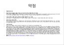 자라 zara 분석.PPT자료 6페이지