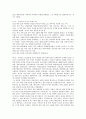 이용도 목사 연구 (협성대) 5페이지