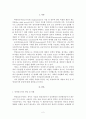비영리조직에  대해 2페이지