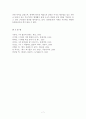 비틀즈(Beatles)에  대해 7페이지