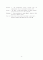 공기업 민영화의 성격 및 향후 정책방향 25페이지