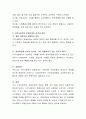 지역사회복지 운동단체의 설립과 활동에 대하여 조사 하고 그 성격에 대하여 논의. 4페이지