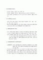 사회체계이론 -생태체계이론 (Bronfenbrenner의 생애, 생태학이론의 특성과 환경, 생태학 이론의 체계구성, 생태체계이론의 평가, 사회체계이론과 사회복지실천) 5페이지