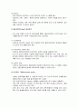 인본주의이론 -현상학이론 (Rogers의 생애, 인간의 본성과 자기실현의 경향, Rogers의 현상학, 완전히 기능하는 사람, Rogers 이론의 평가) 5페이지