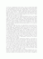 우리는 국가에 복종해야 할 의무가 있는가? - ‘시민불복종 운동’의 입장에서의 비판적 분석 (불충분한 국가복종의 의무, 시민불복종 운동과 그 한계점, 한계 보완, 시민이 가져야 할 태도의 방향) 5페이지