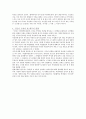 우리는 국가에 복종해야 할 의무가 있는가? - ‘시민불복종 운동’의 입장에서의 비판적 분석 (불충분한 국가복종의 의무, 시민불복종 운동과 그 한계점, 한계 보완, 시민이 가져야 할 태도의 방향) 6페이지