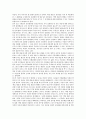 국민의 대표자는 어떤 성격을 가지는가 - ‘위임 대표’인가, ‘책임 대표’인가? (책임 대표가 가지는 매력, 책임 대표에 제기할 수 있는 비판들, 비판에 대한 재반박의 가능성) 6페이지
