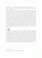 국민의 대표자는 어떤 성격을 가지는가 - ‘위임 대표’인가, ‘책임 대표’인가? (책임 대표가 가지는 매력, 책임 대표에 제기할 수 있는 비판들, 비판에 대한 재반박의 가능성) 7페이지