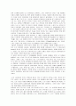노자(老子)와 장자(莊子)의 핵심사상 정리 및 비교분석 2페이지