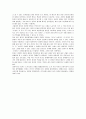 노자(老子)와 장자(莊子)의 핵심사상 정리 및 비교분석 3페이지
