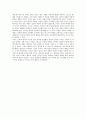 맹자(孟子)와 순자(荀子)의 사상비교 (공통점과 차이점) 3페이지