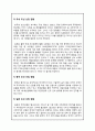 ISP 프로젝트 14페이지