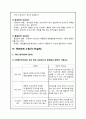 ISP 프로젝트 22페이지
