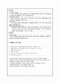 ISP 프로젝트 25페이지
