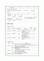 ISP 프로젝트 30페이지
