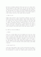 [사회복지사자기소개서 5편] 사회복지사 자기소개서 BEST5 사회복지사자기소개서예문 - 성장배경, 성격의 장단점, 학교생활 및 사회활동, 지원동기 및 포부 6페이지