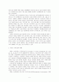 G20 의장국으로서의  우리나라의 역할에 대해 5페이지