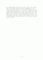G20 의장국으로서의  우리나라의 역할에 대해 12페이지