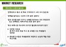 교내 중고 서점 창업아이템 9페이지