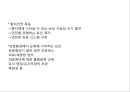 환자안전간호 4페이지