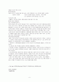 Crohn disease, 크론병 6페이지