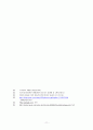 Crohn disease, 크론병 11페이지