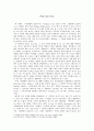 the taming of the shrew(1967)essay 1페이지