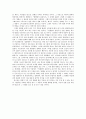 the taming of the shrew(1967)essay 3페이지