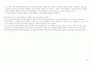 c언어 자바(JAVA)의 변수와 자료형 18페이지