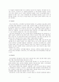 사회보장제도의 문제점과 향후 개선방안  및 기대효과  8페이지