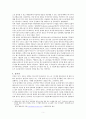 별들의고향 발제문 5페이지
