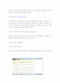 국가 상징 법정화 6페이지