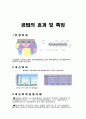  공법 4페이지