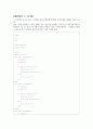 matlab report 2페이지