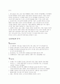 인도네시아 5페이지
