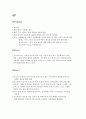 인도네시아 7페이지