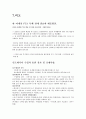 인도네시아 10페이지