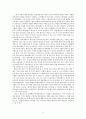 엘리자베스여왕과 두 명의 메리여왕 6페이지