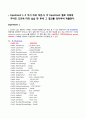 운영체제 hw os 2페이지