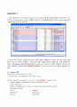 운영체제 hw os 6페이지