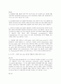 빈혈(Primary anemias) 4페이지