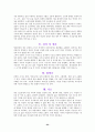 난소 종양 24페이지