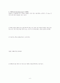 고관절 전치 환술 6페이지