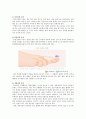 당뇨 환자 발관리 3페이지