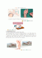 당뇨 환자 발관리 6페이지