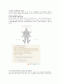 당뇨 환자 발관리 7페이지