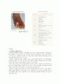 당뇨 환자 발관리 9페이지